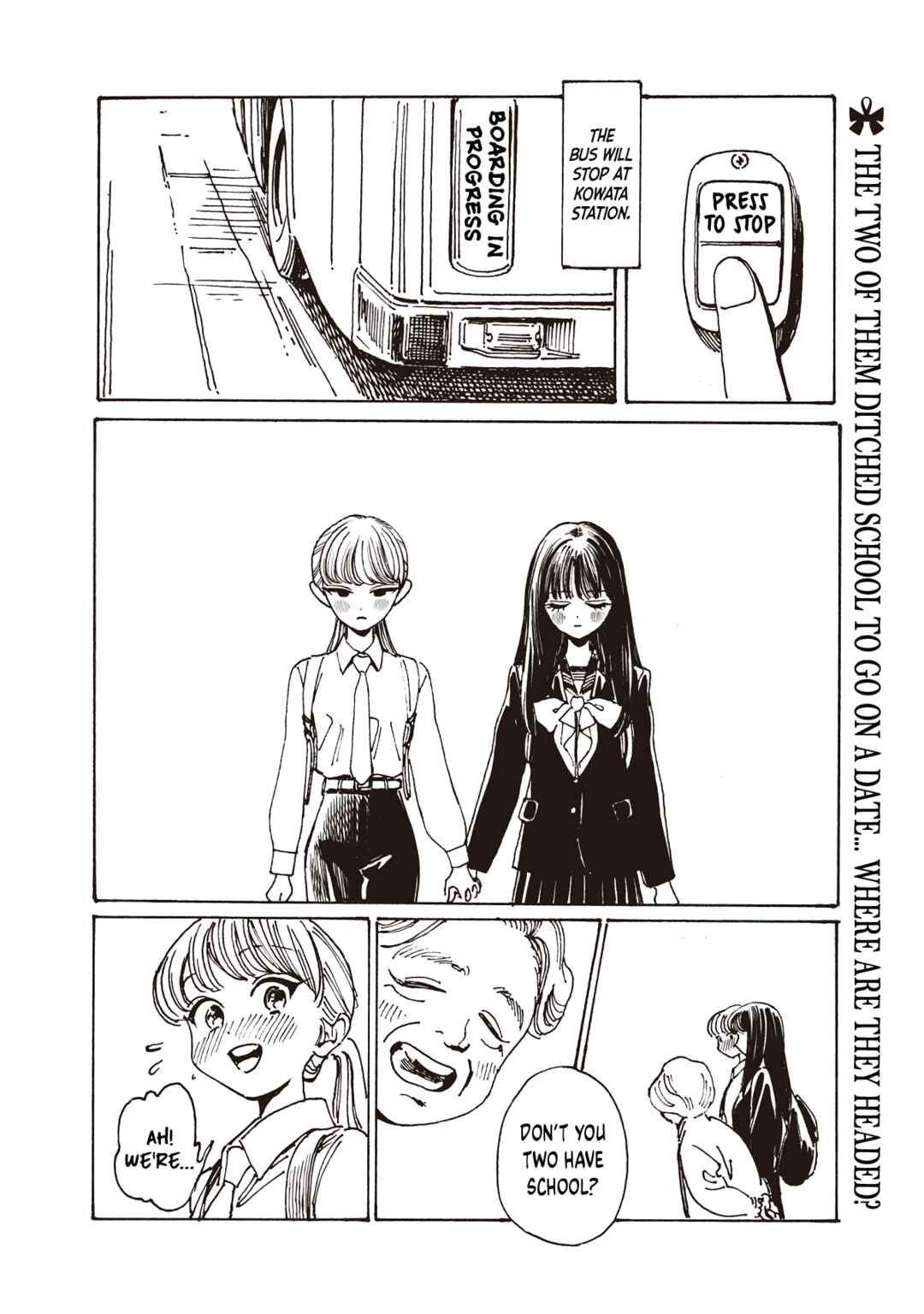 Akebi-chan no Sailor Fuku Chapter 85 - Page 2