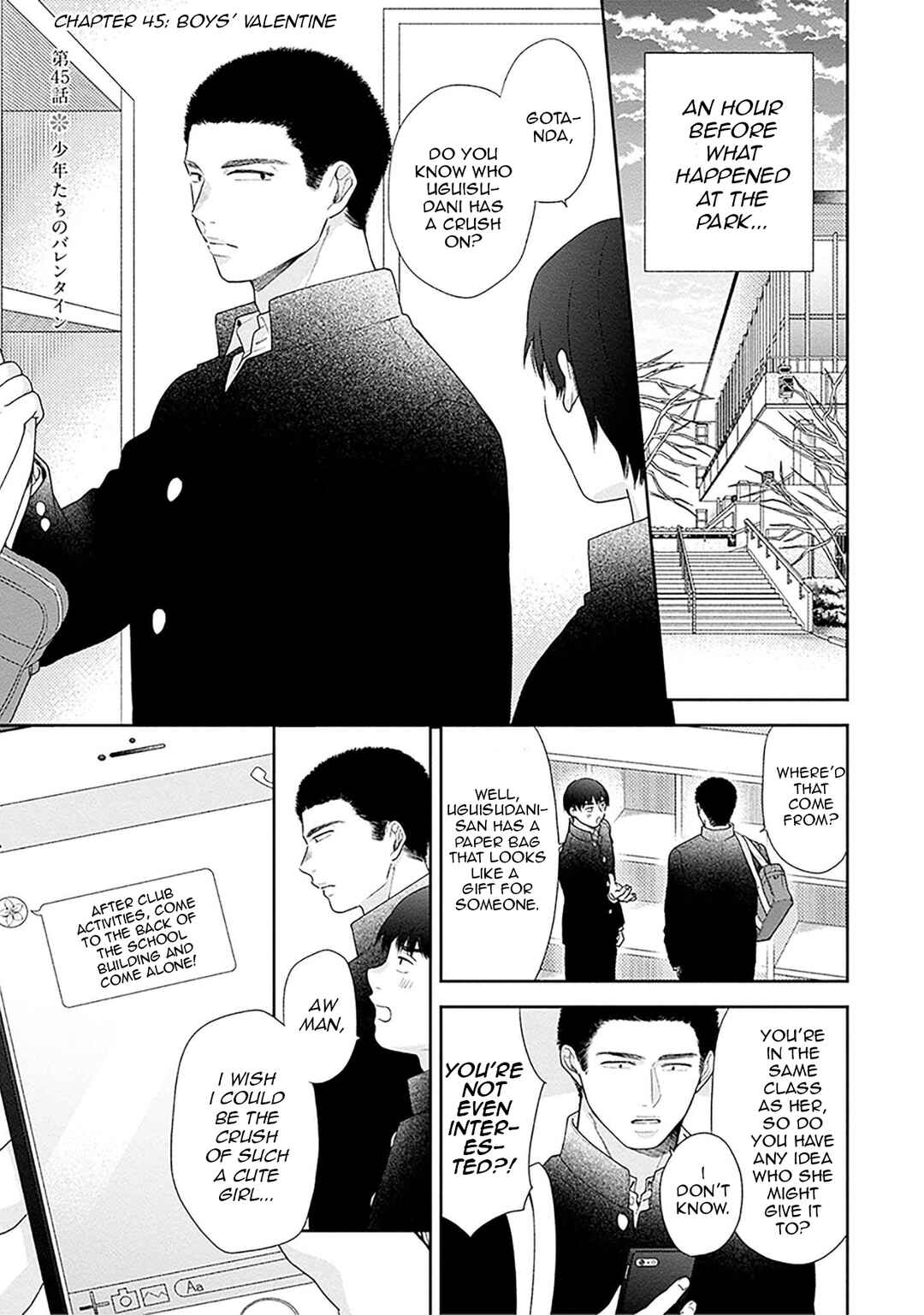 Busu ni Hanataba o. Chapter 45 - Page 1