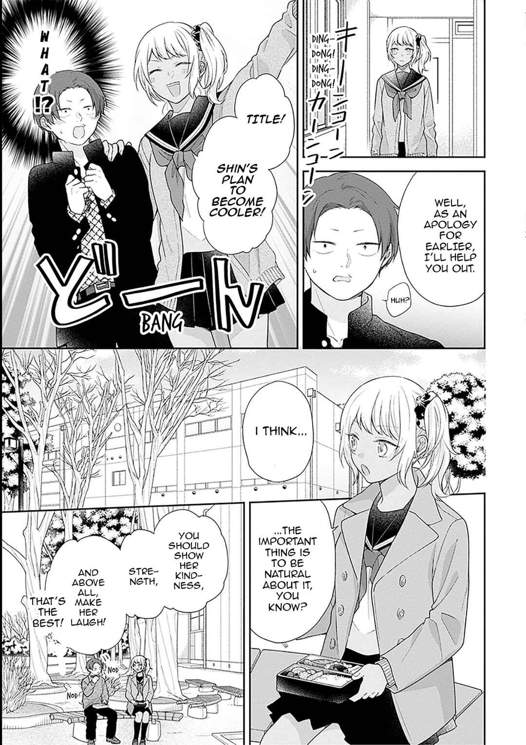Busu ni Hanataba o. Chapter 45 - Page 13