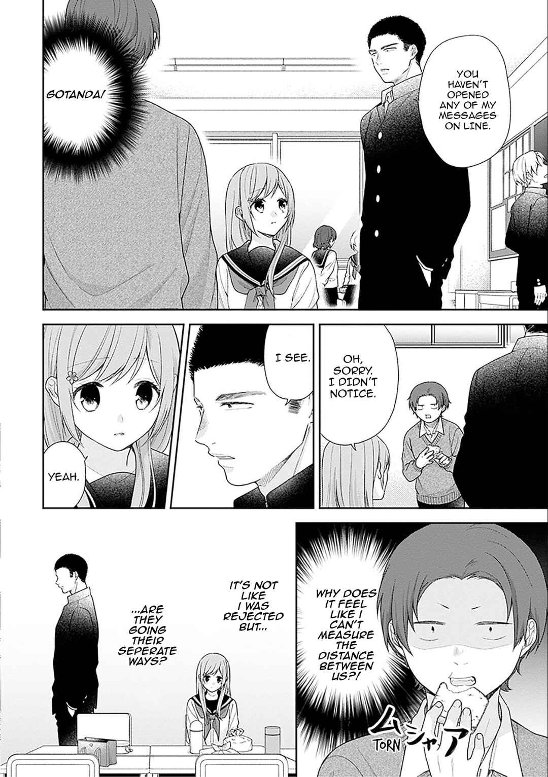 Busu ni Hanataba o. Chapter 45 - Page 18