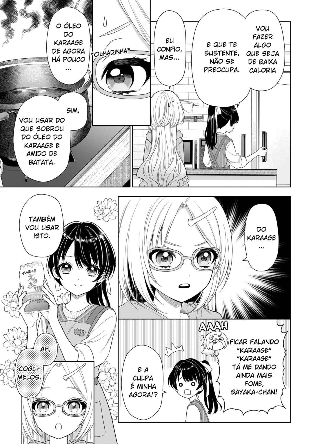 Link! Like! Love Live! @COMIC Chapter 2 - Page 15