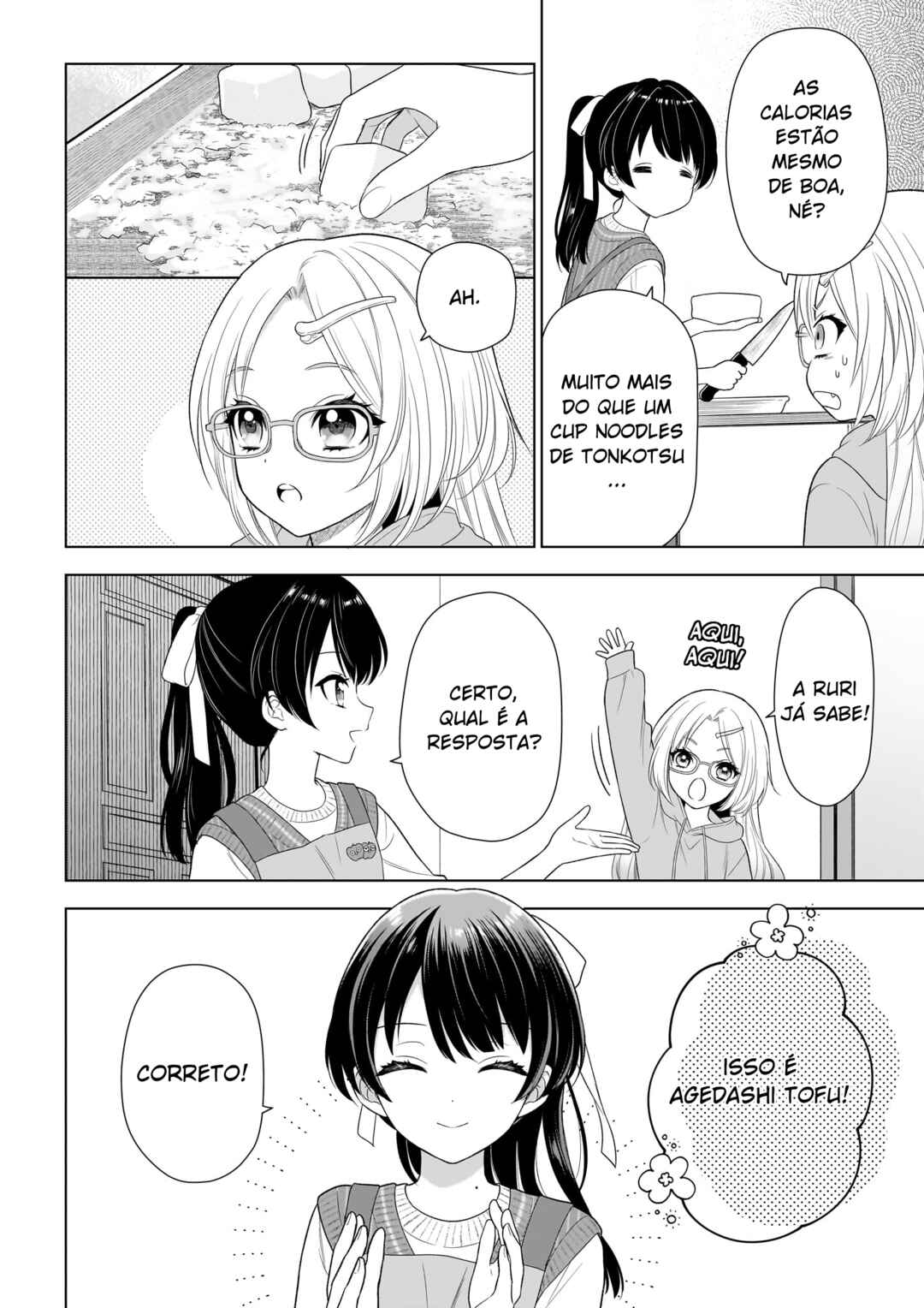 Link! Like! Love Live! @COMIC Chapter 2 - Page 22