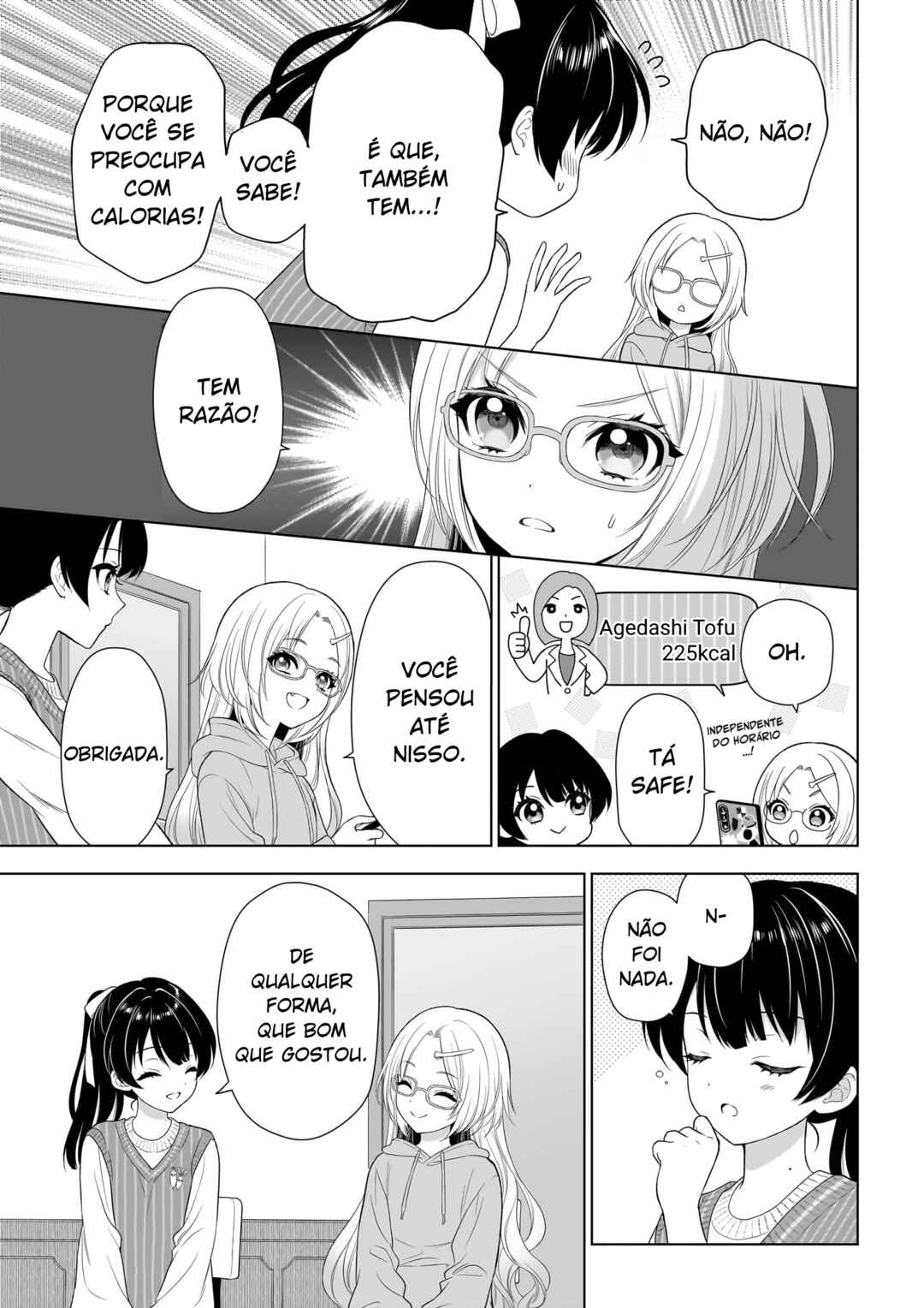 Link! Like! Love Live! @COMIC Chapter 2 - Page 31