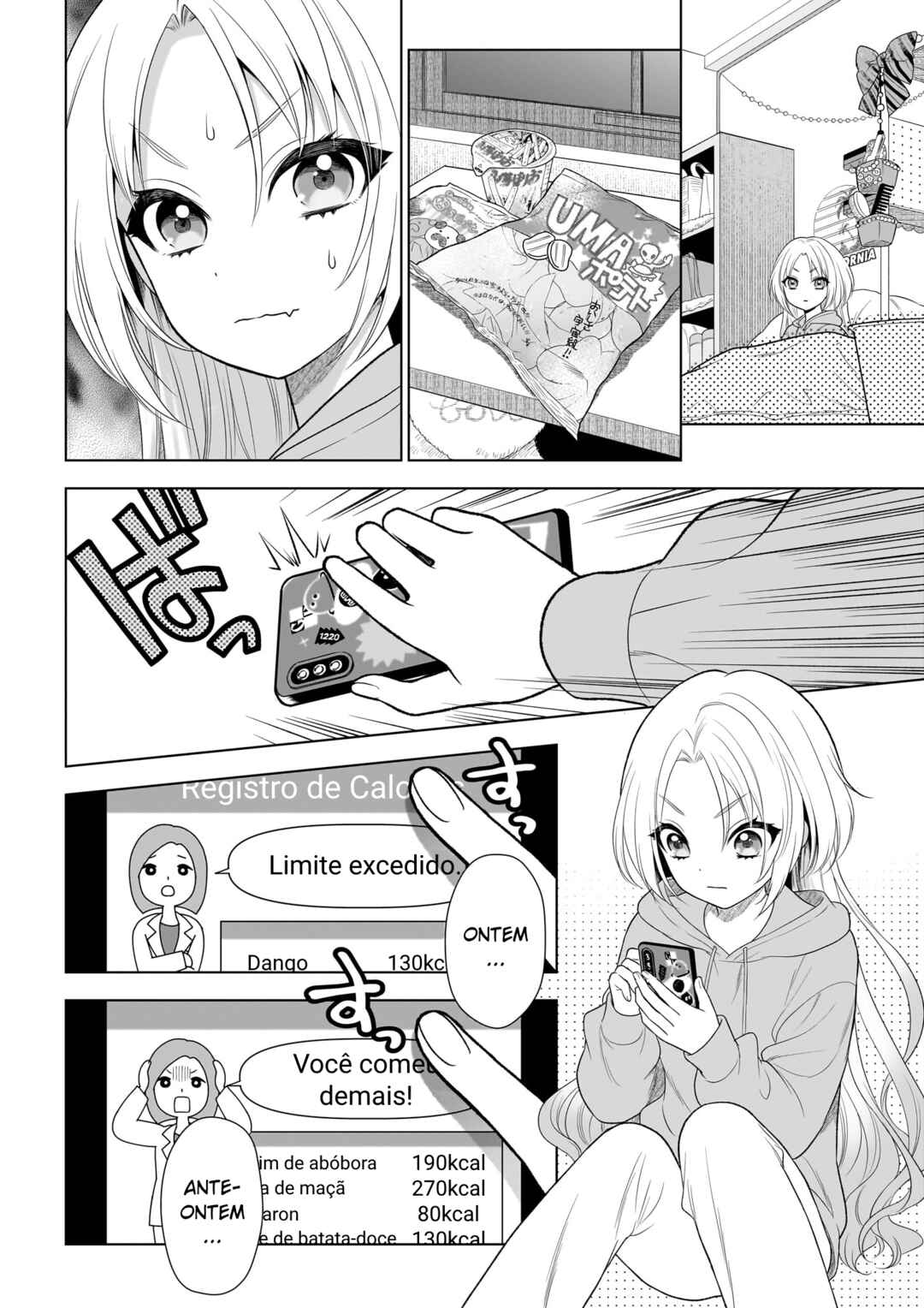Link! Like! Love Live! @COMIC Chapter 2 - Page 4