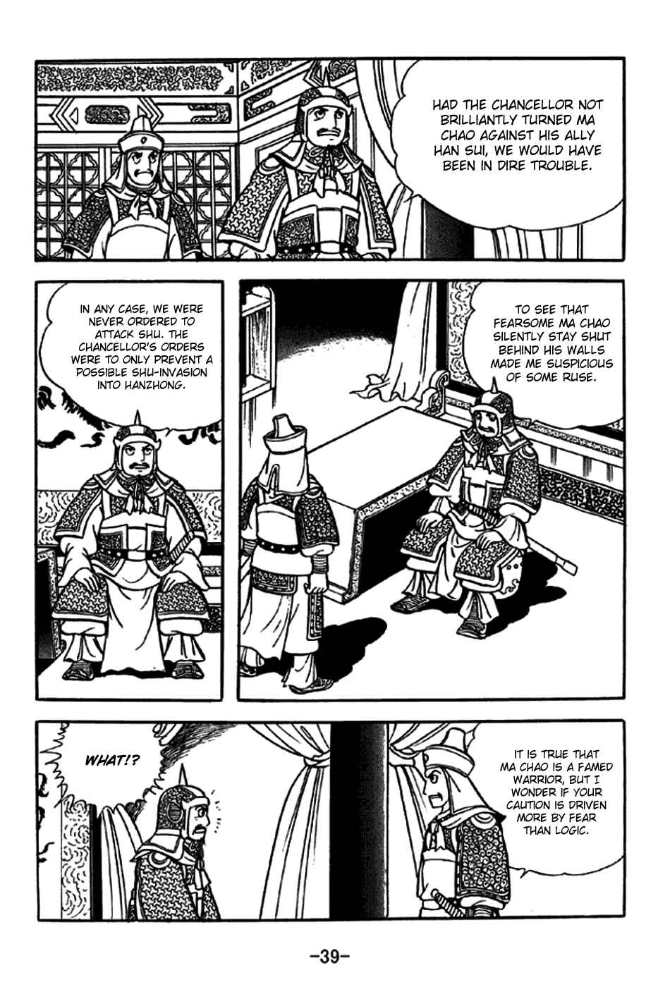 Sangokushi Chapter 243 - Page 10