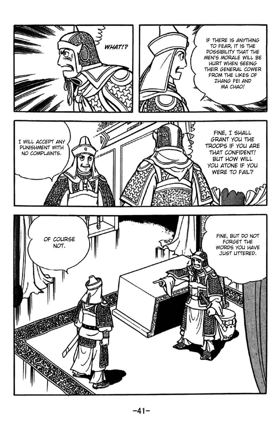 Sangokushi Chapter 243 - Page 12