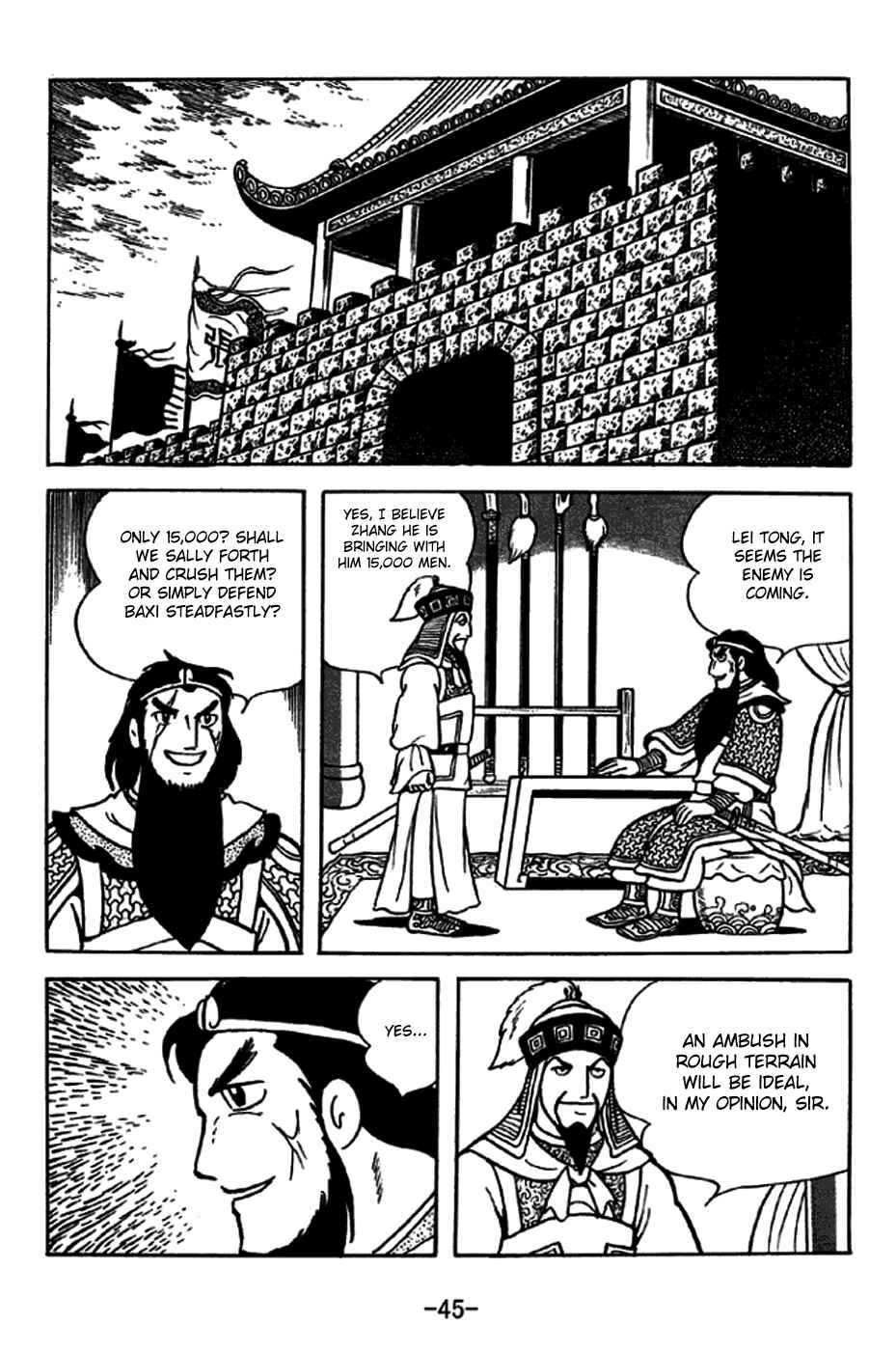 Sangokushi Chapter 243 - Page 16