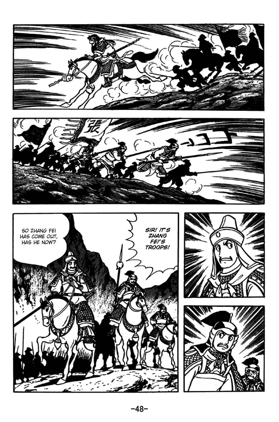 Sangokushi Chapter 243 - Page 19