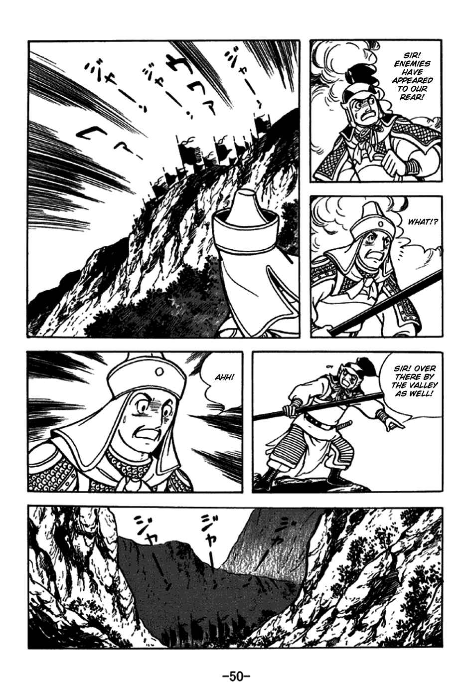 Sangokushi Chapter 243 - Page 21