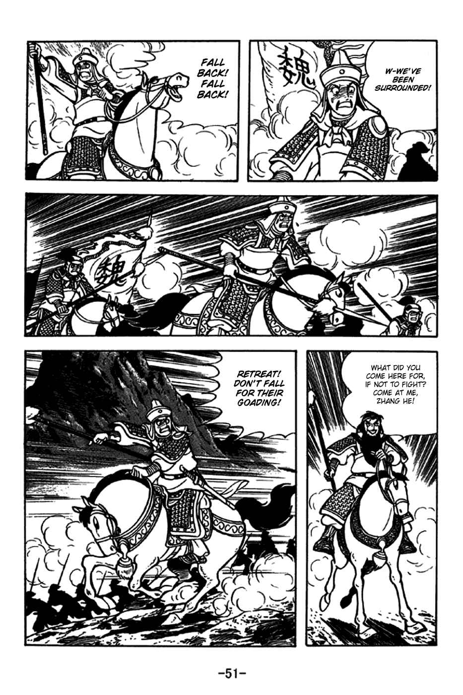 Sangokushi Chapter 243 - Page 22