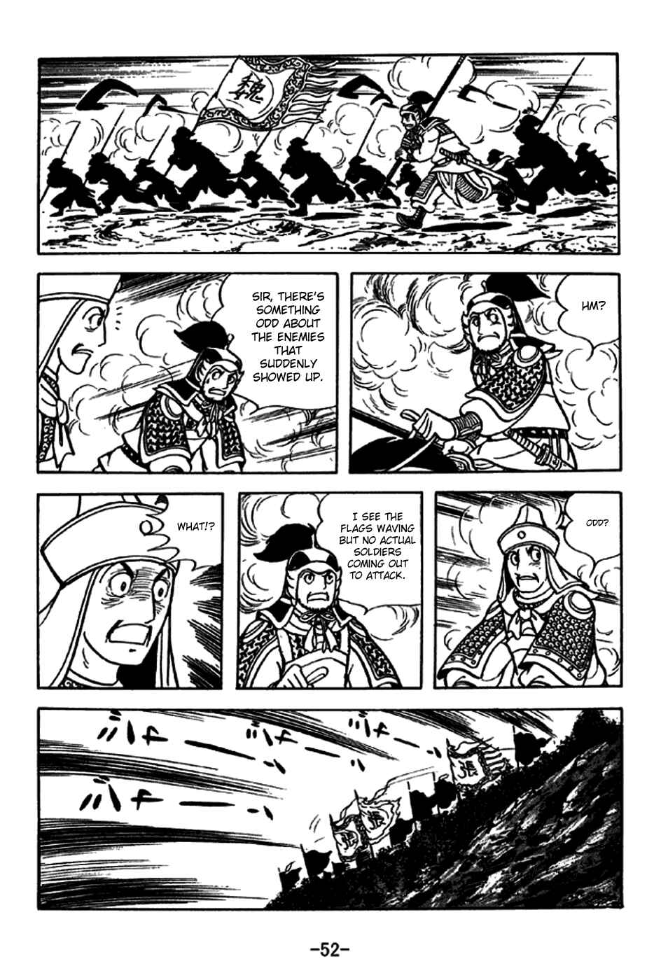 Sangokushi Chapter 243 - Page 23