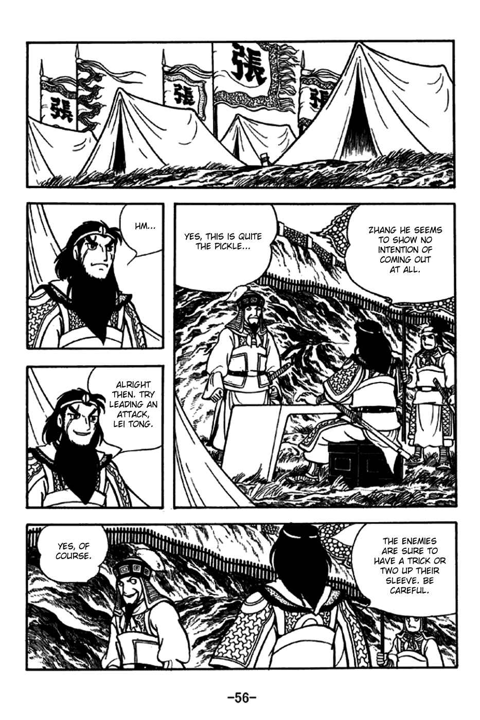 Sangokushi Chapter 243 - Page 27