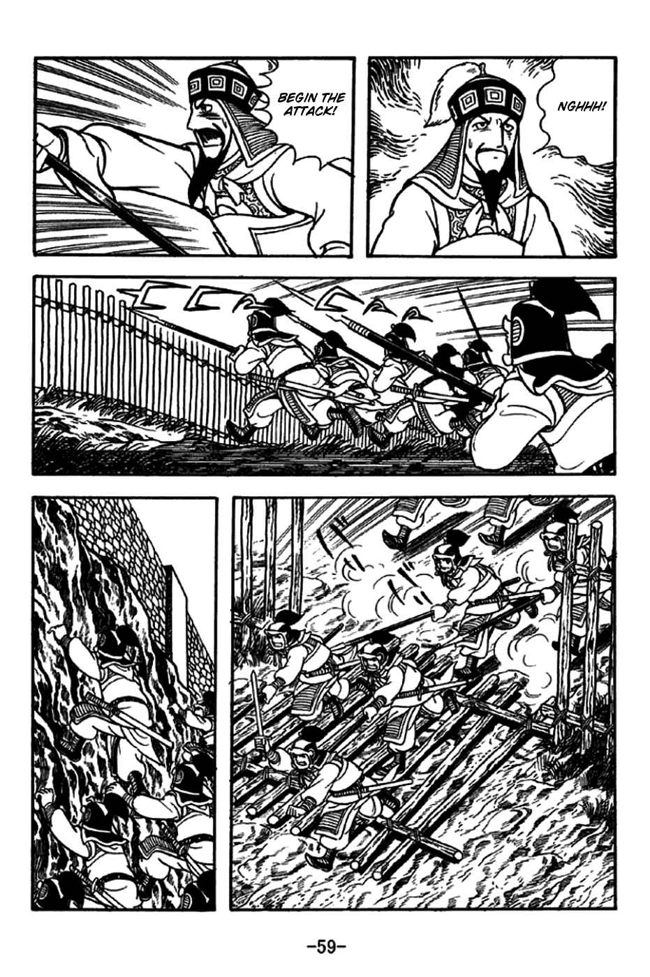Sangokushi Chapter 243 - Page 30