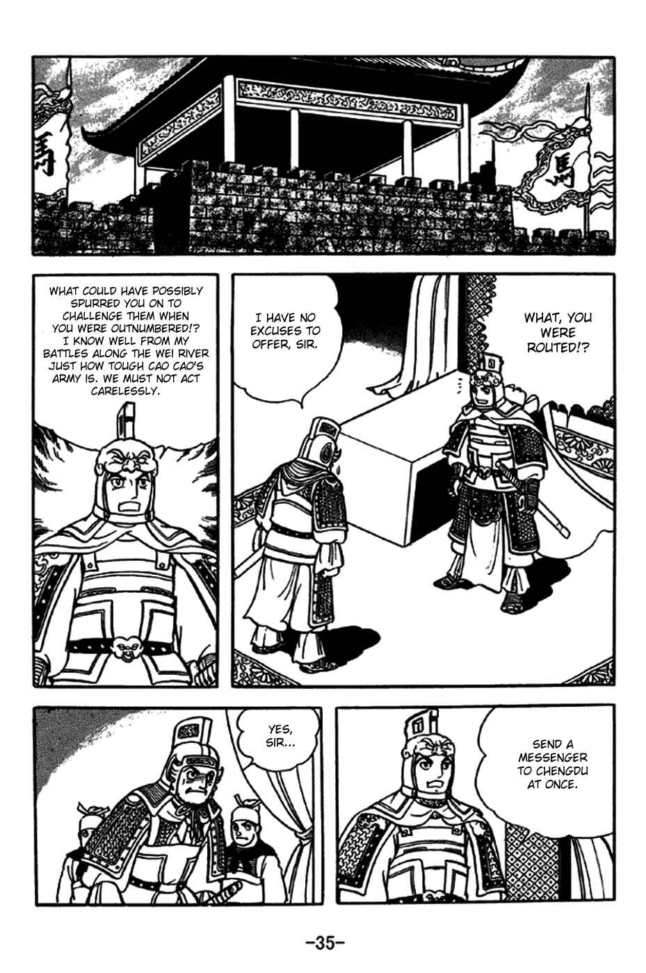 Sangokushi Chapter 243 - Page 6