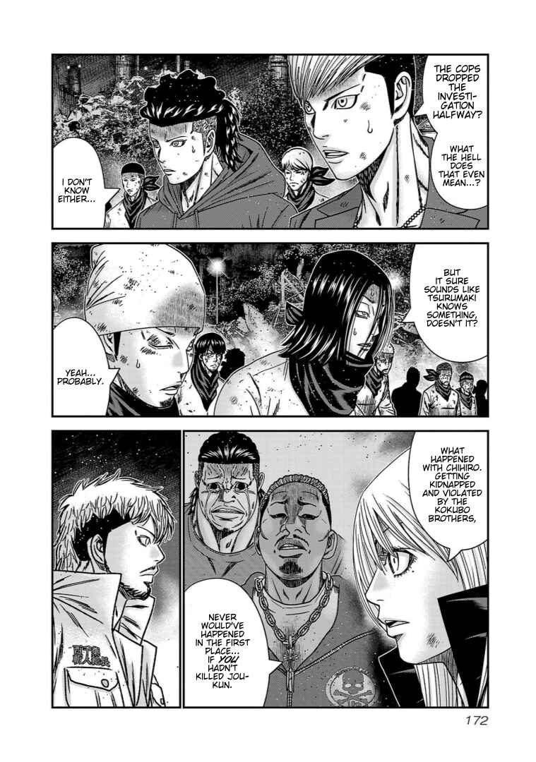 OUT Chapter 261 - Page 14
