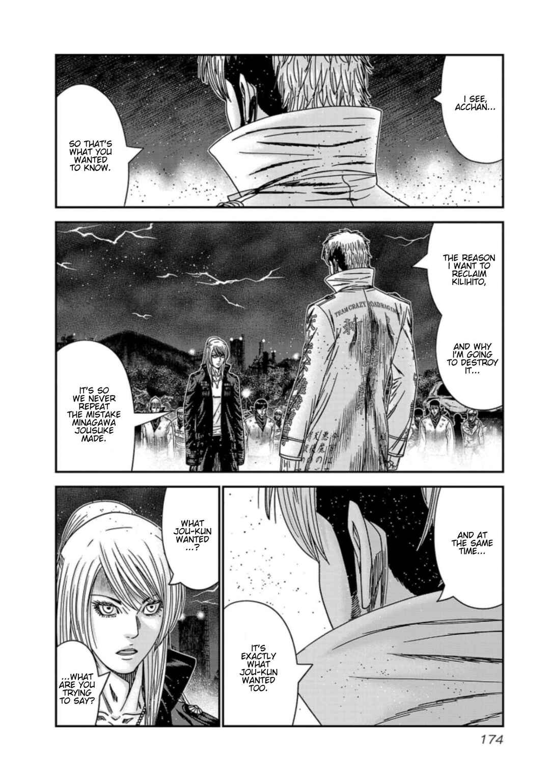 OUT Chapter 261 - Page 16