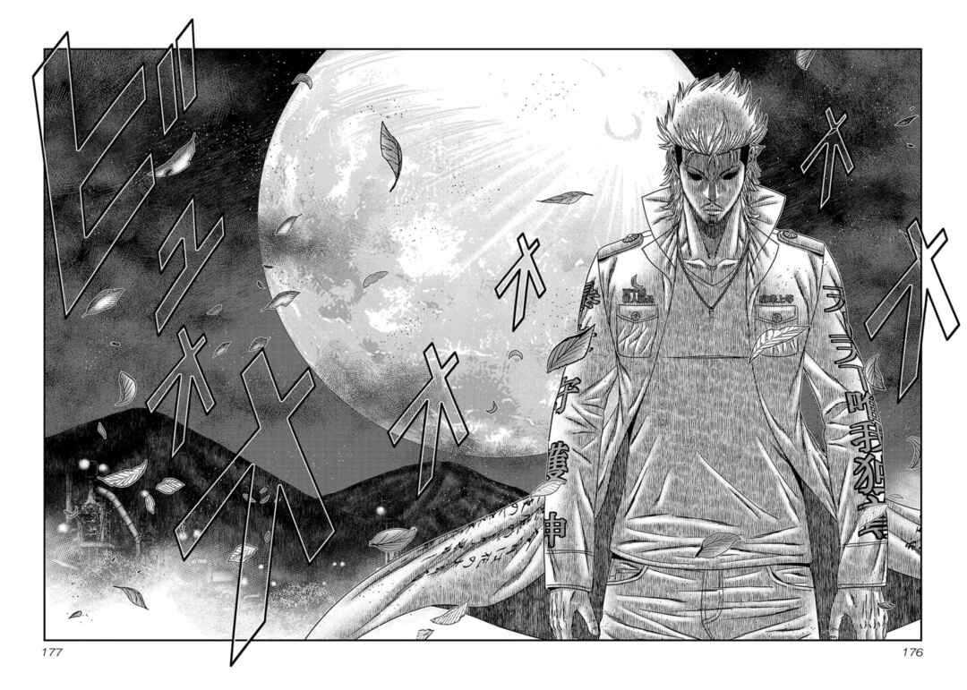 OUT Chapter 261 - Page 18