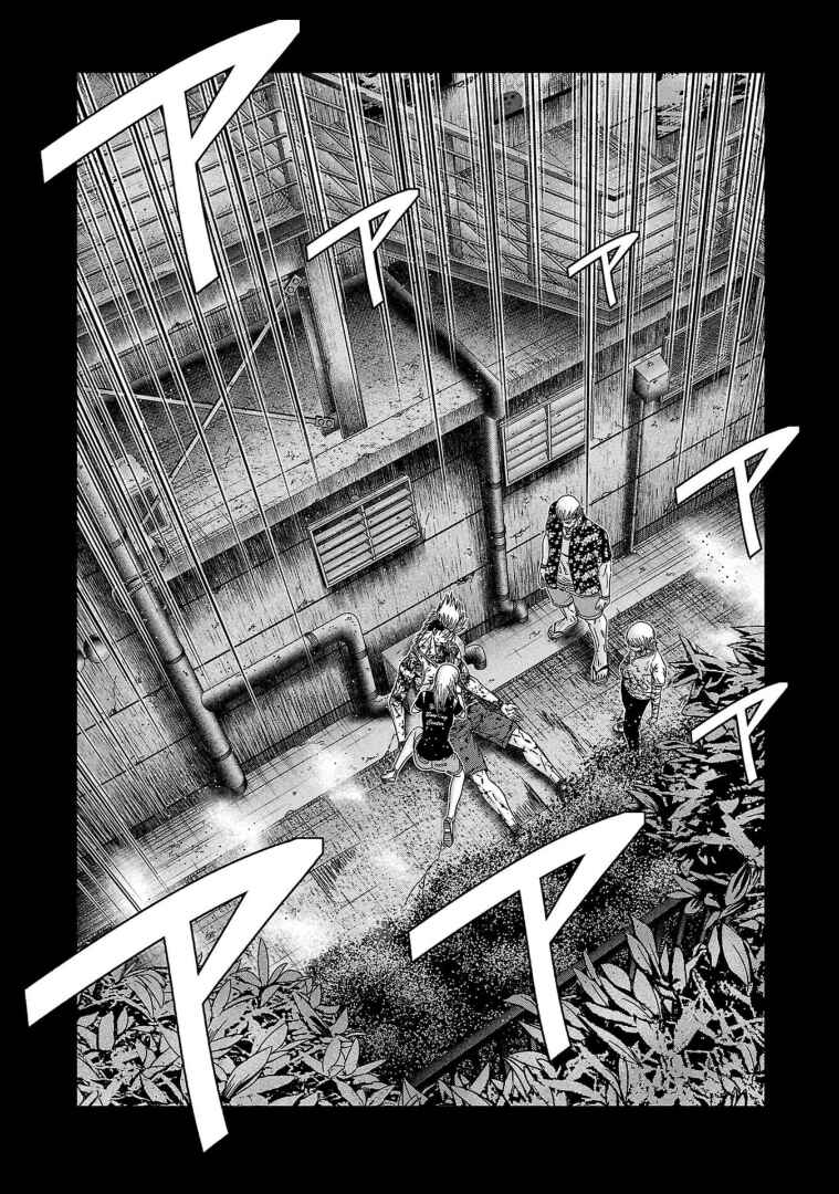 OUT Chapter 261 - Page 3