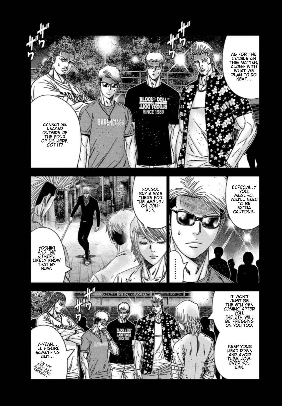 OUT Chapter 261 - Page 5