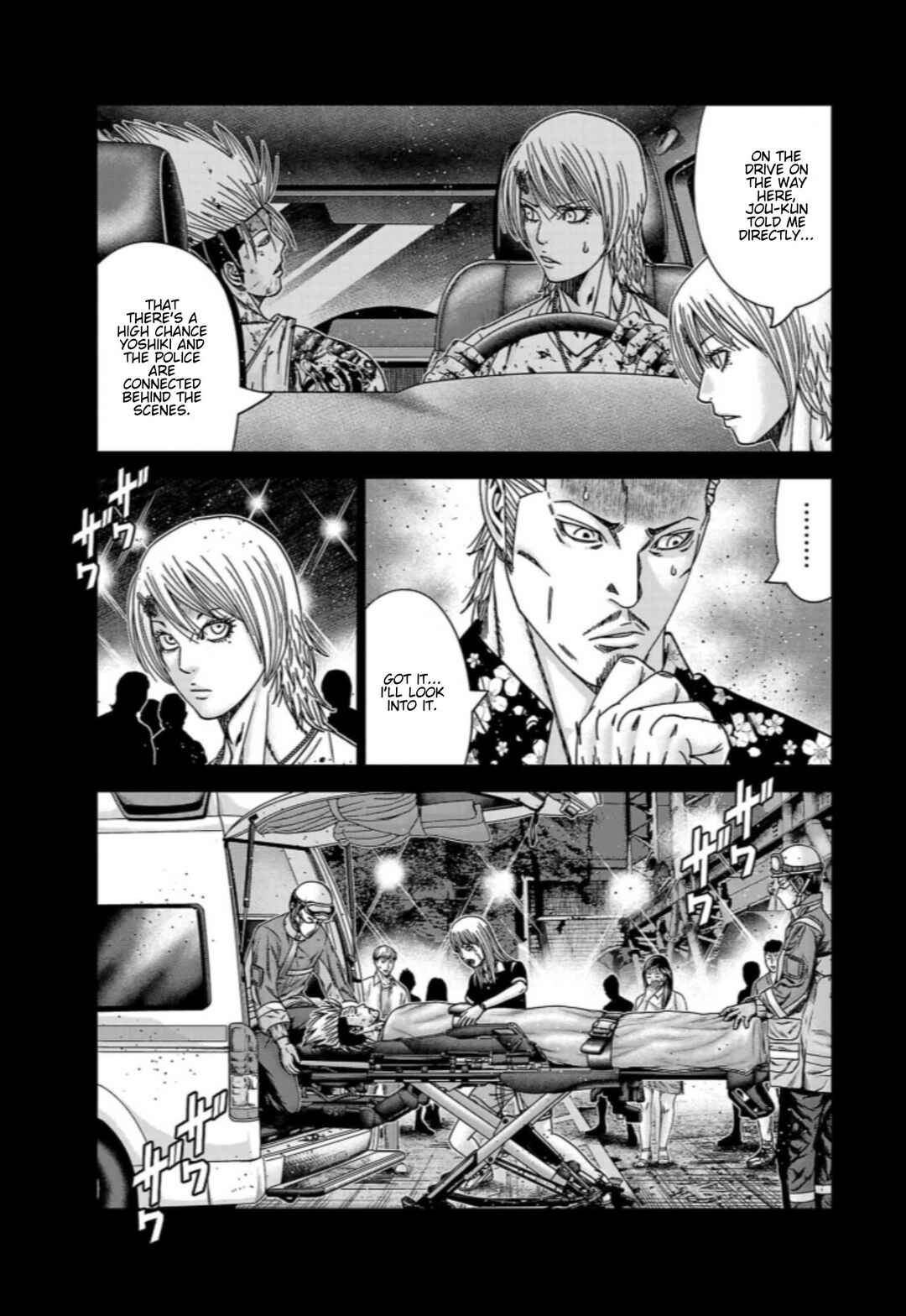 OUT Chapter 261 - Page 7