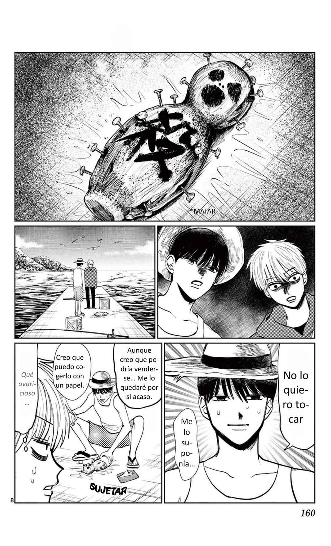 Utsuranain desu Chapter 16 - Page 8