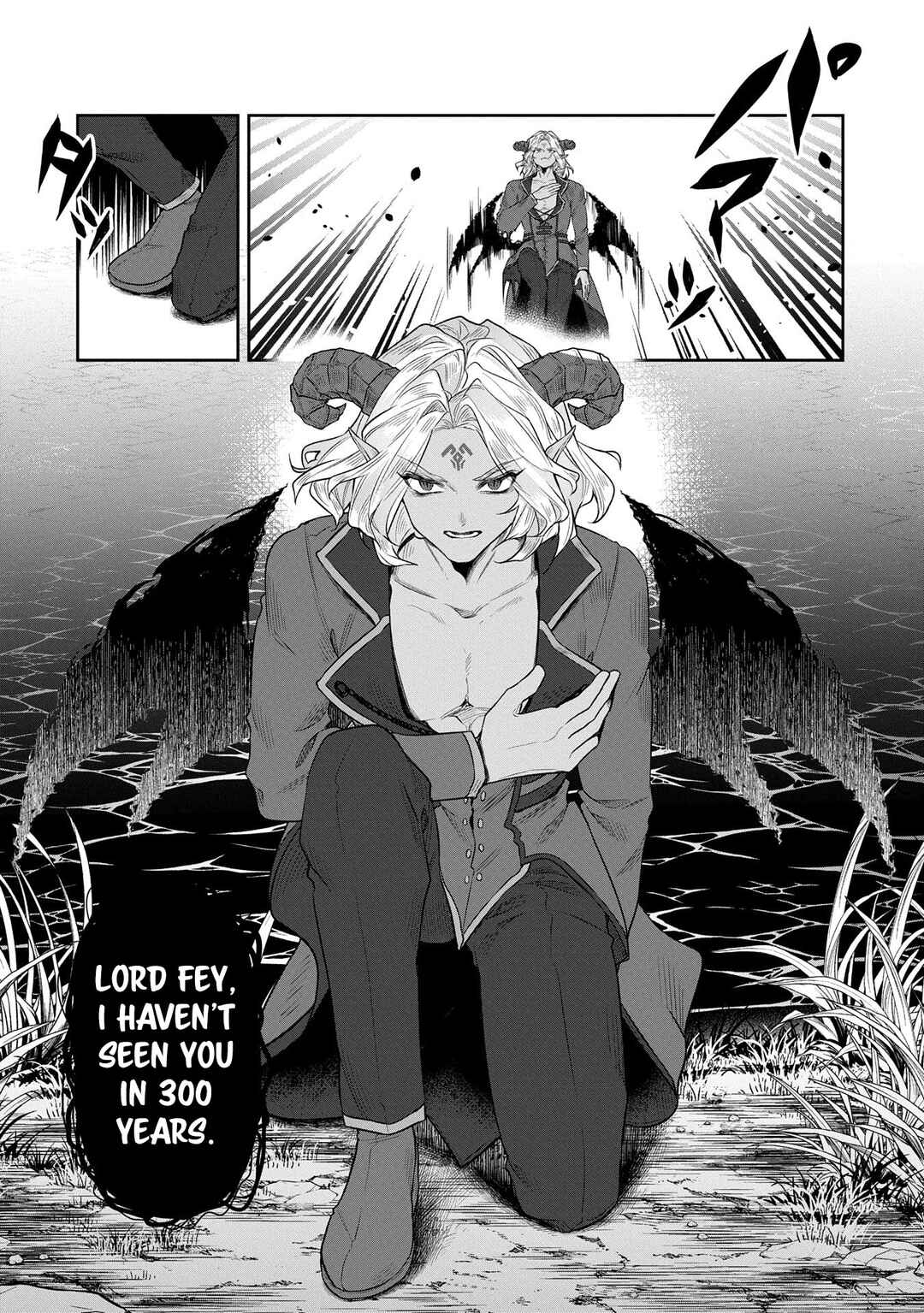 Kuni ni Saikyou no Barrier wo Hattara Heiwa ni Narisugite Tsuihousaremashita ~Ore no Mahou ga Yabasugite, Bijo to Mazoku ni Kakomarerun da ga!?~ Chapter 7 - Page 17