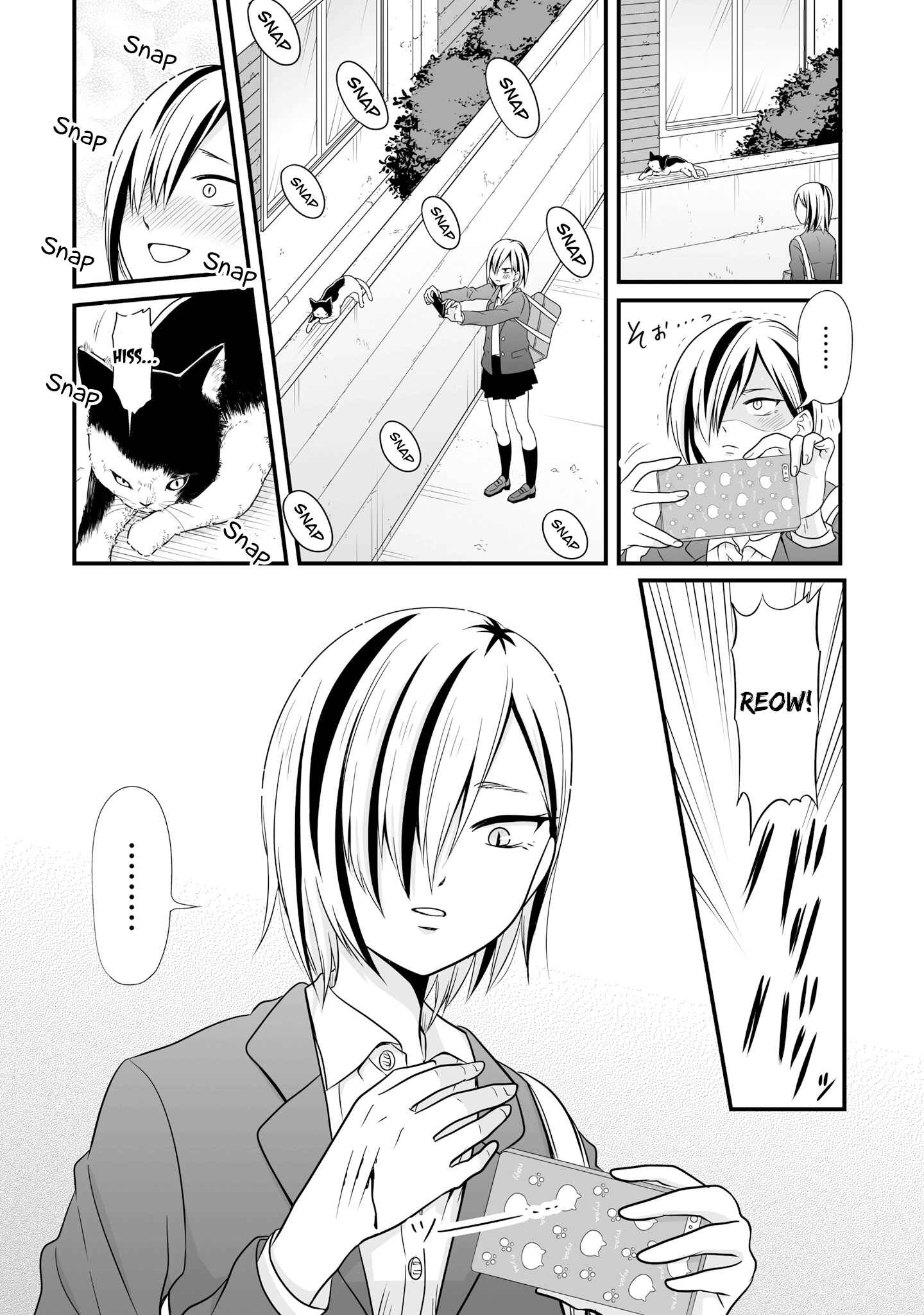 Joshikousei no Mudazukai Chapter 68 - Page 6
