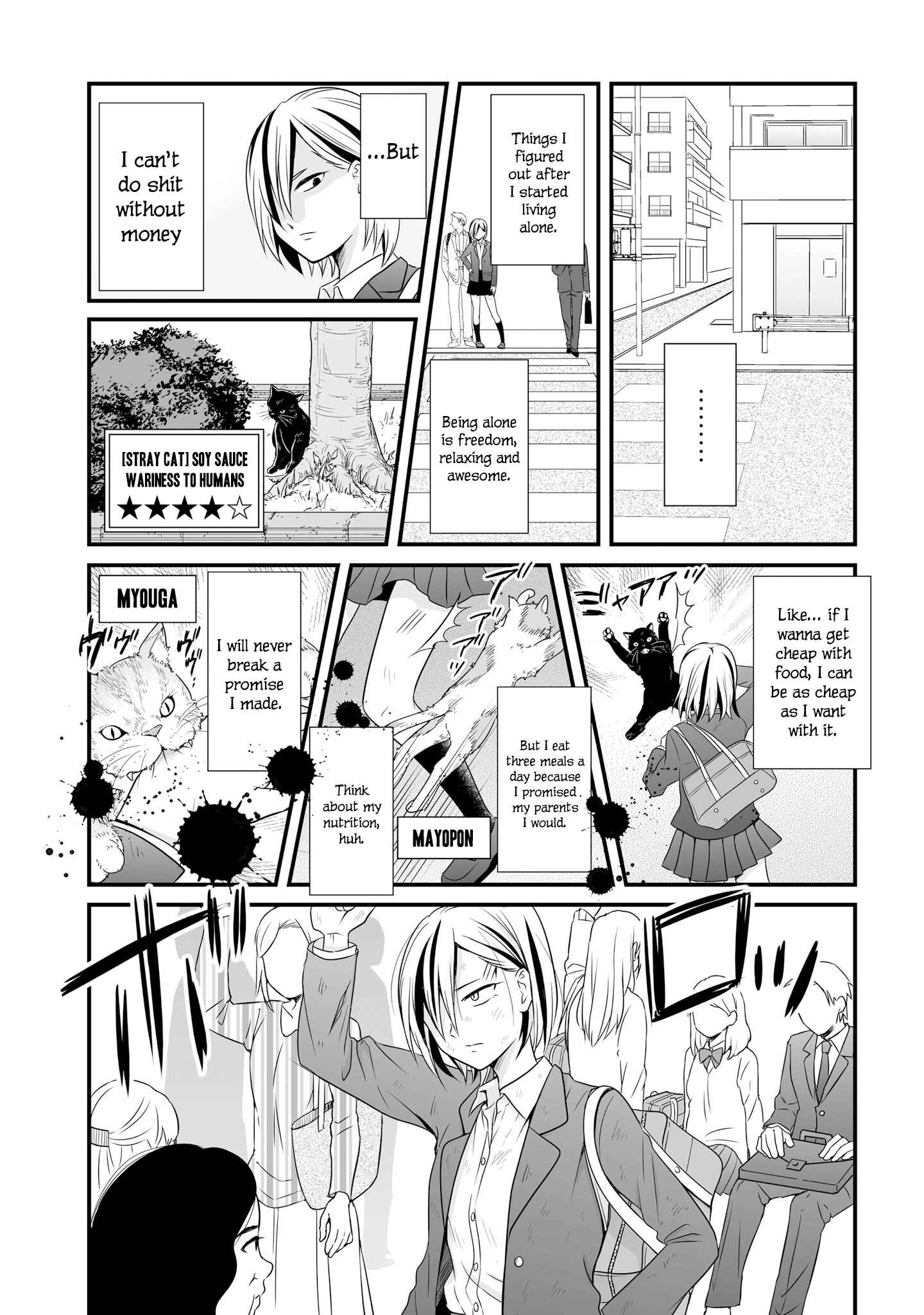 Joshikousei no Mudazukai Chapter 68 - Page 7