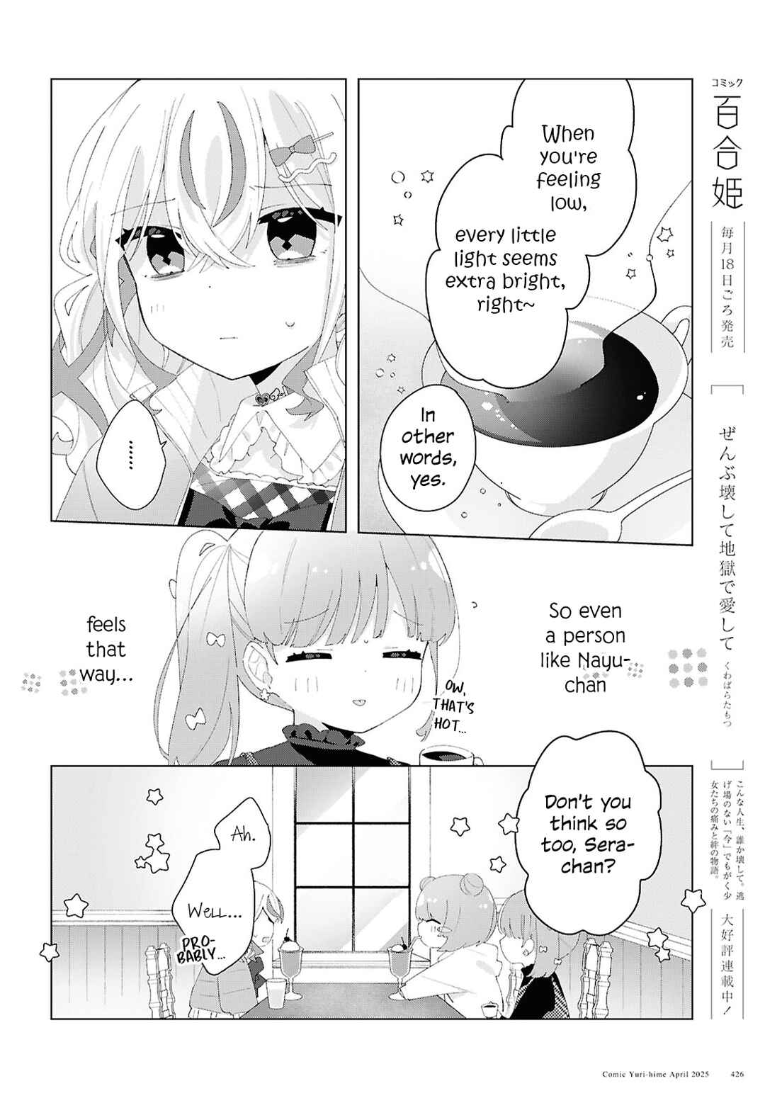 Herami Shimai wa Docchi mo Yanderu Chapter 21 - Page 10