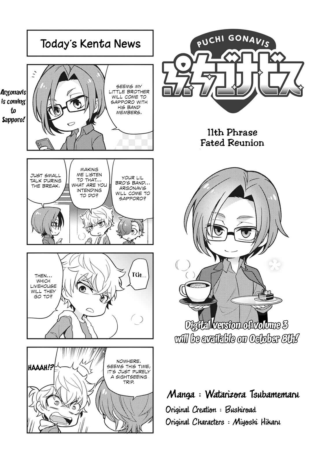Puchigonavis Chapter 11 - Page 3