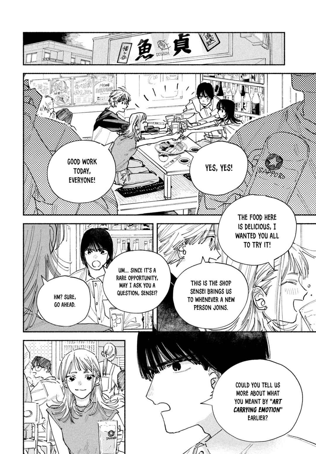 Manga Lover Chapter 7 - Page 27