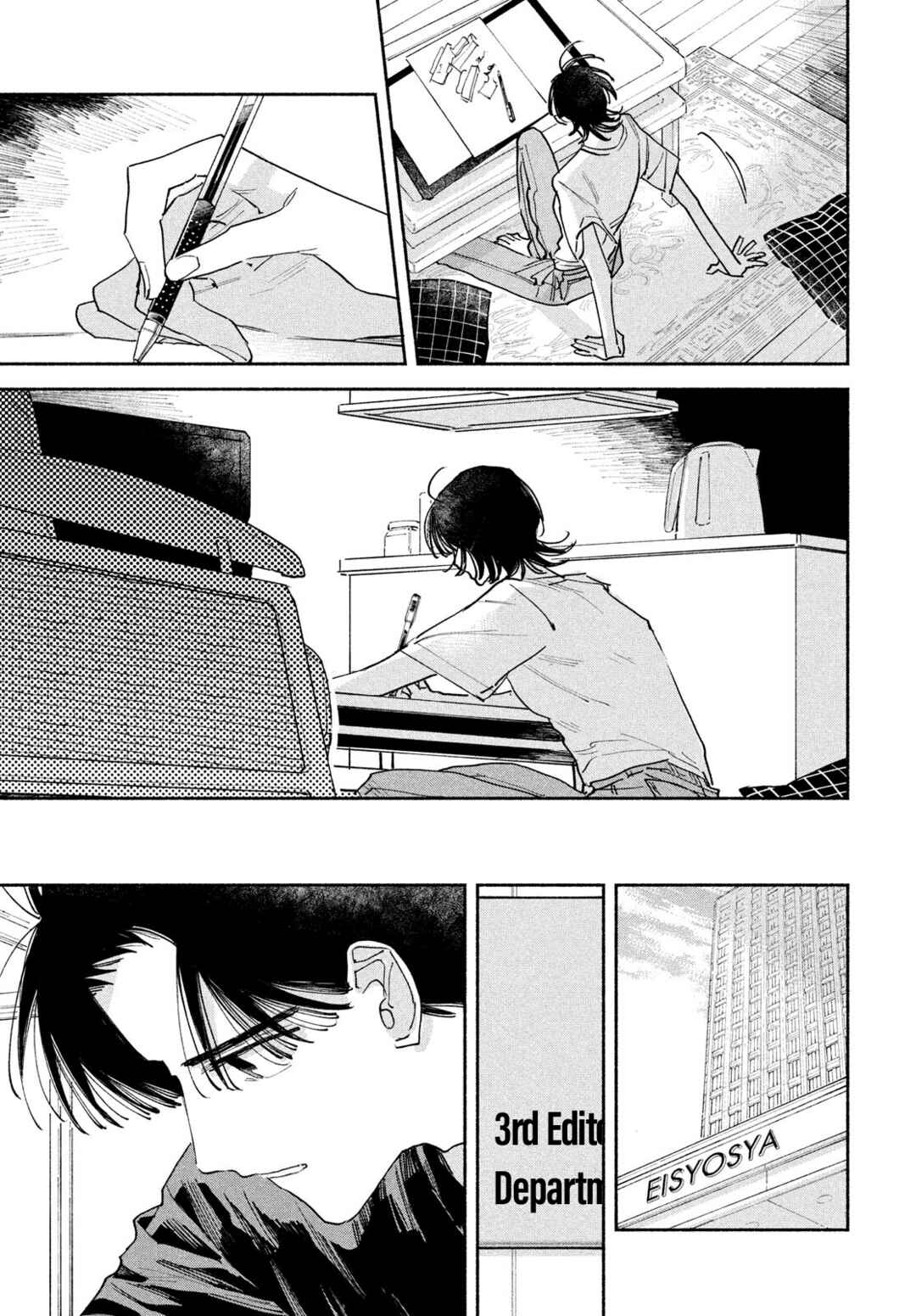 Manga Lover Chapter 7 - Page 34