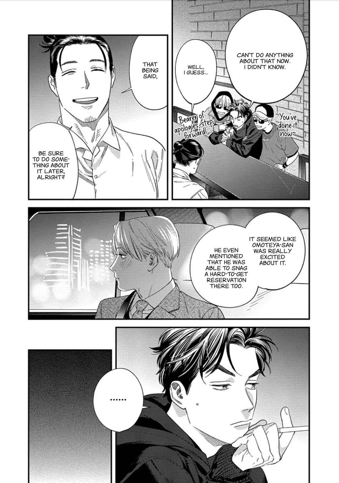 Ask and You Will Receive Chapter 7 - Page 18