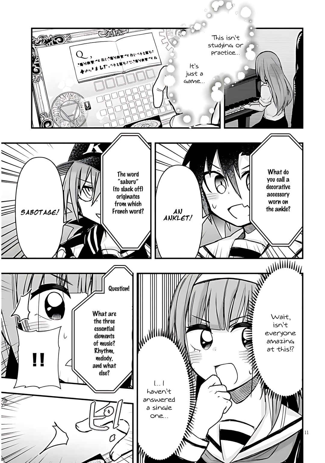 GaCen Shoujo to Ibunka Kouryuu Chapter 41 - Page 12