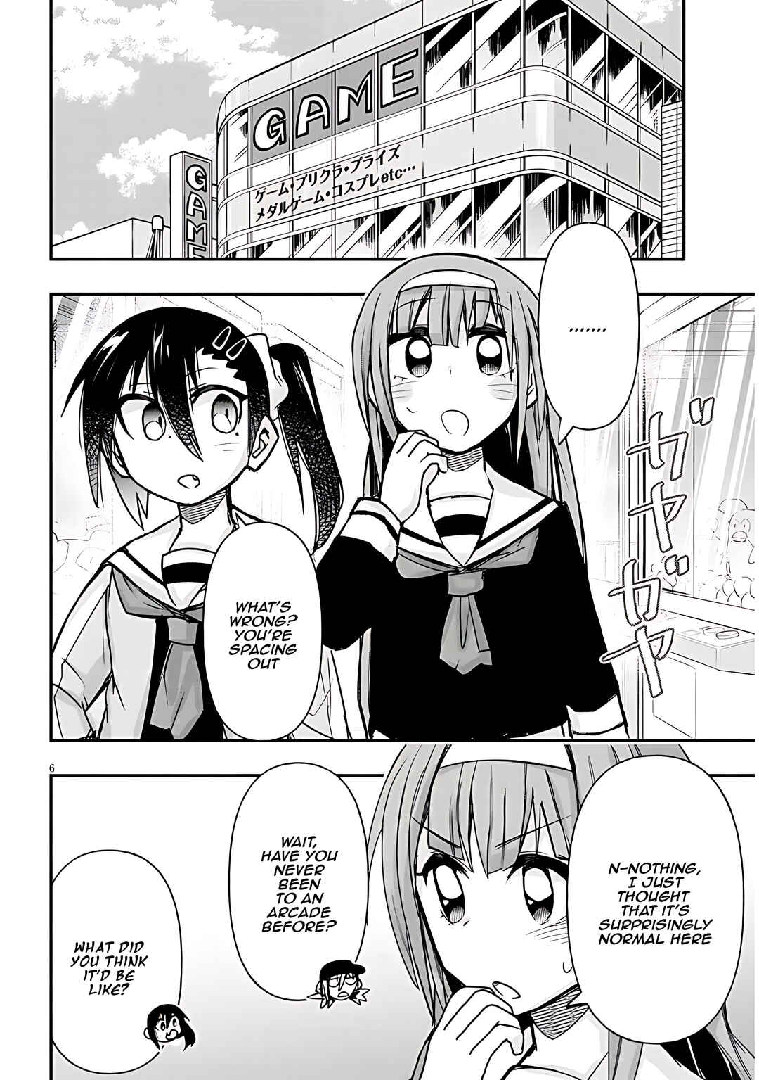 GaCen Shoujo to Ibunka Kouryuu Chapter 41 - Page 7