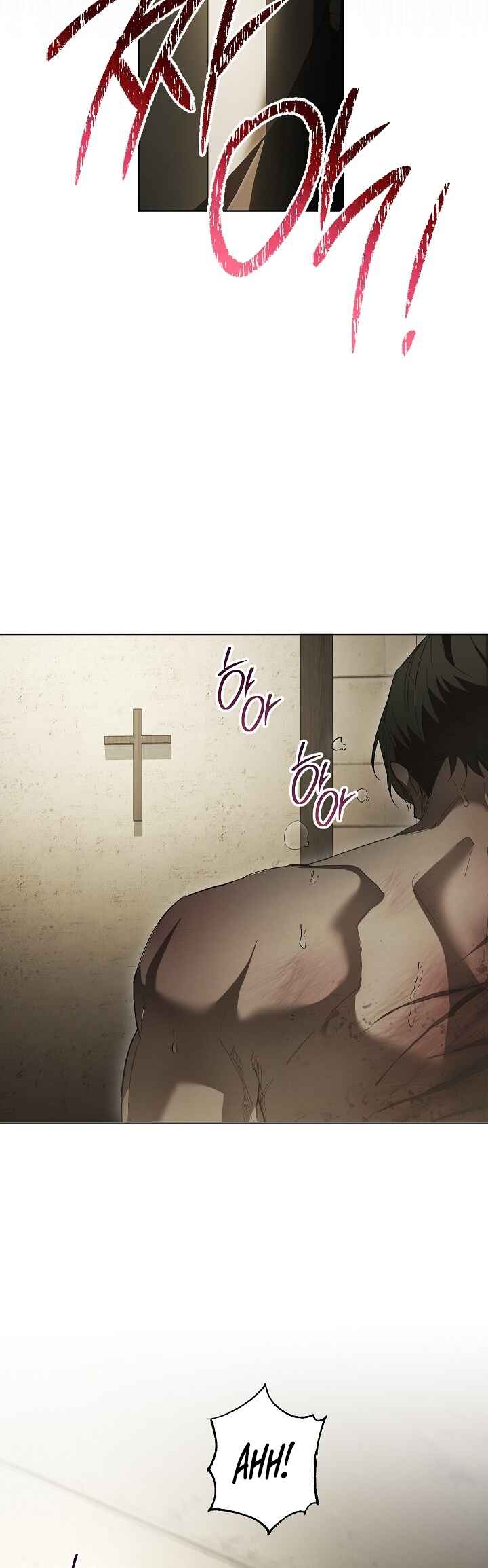 Ulgehasoseo Chapter 2 - Page 2