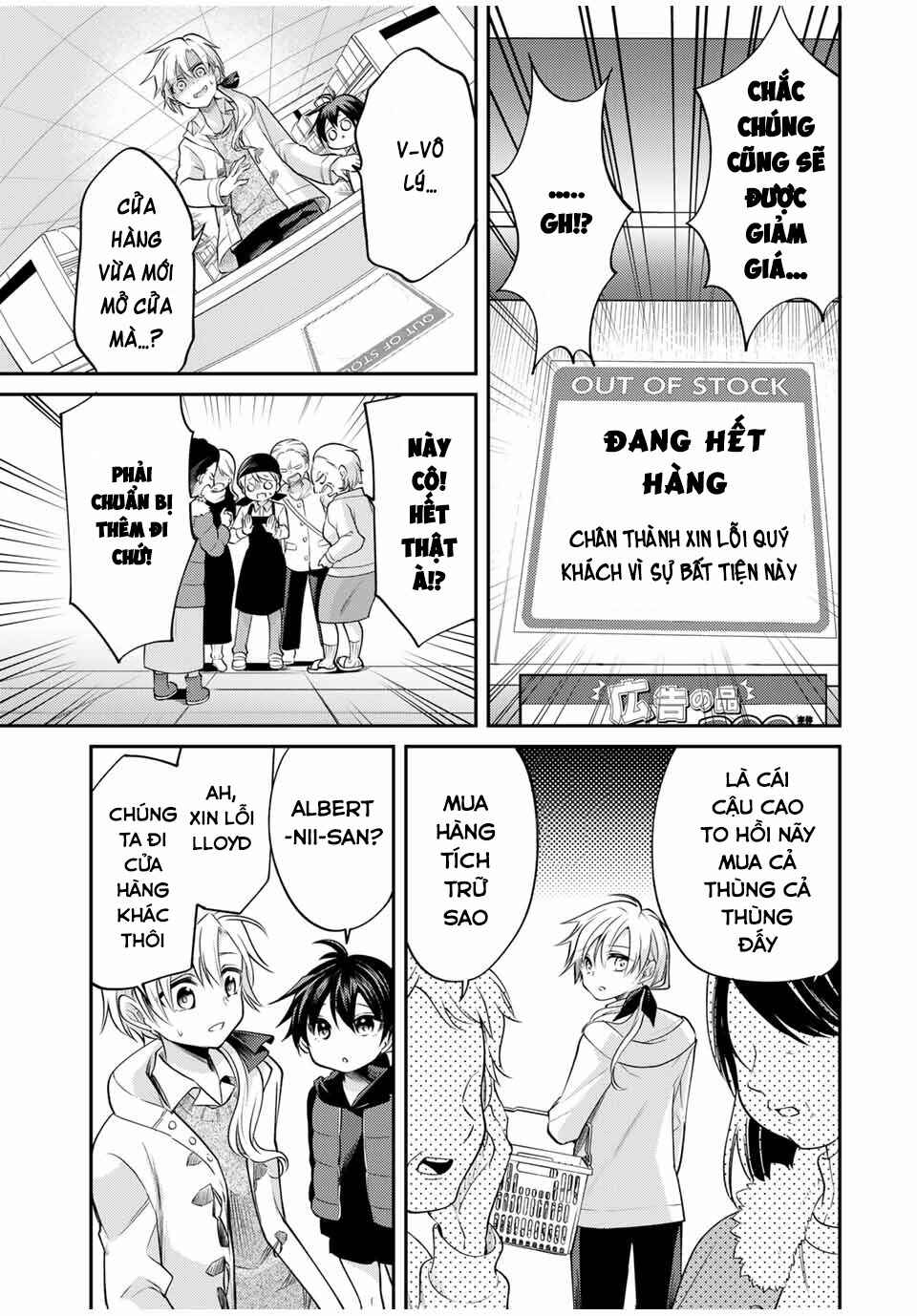 Gendai Ten'i no Daini Ouji Chapter 5.1 - Page 11