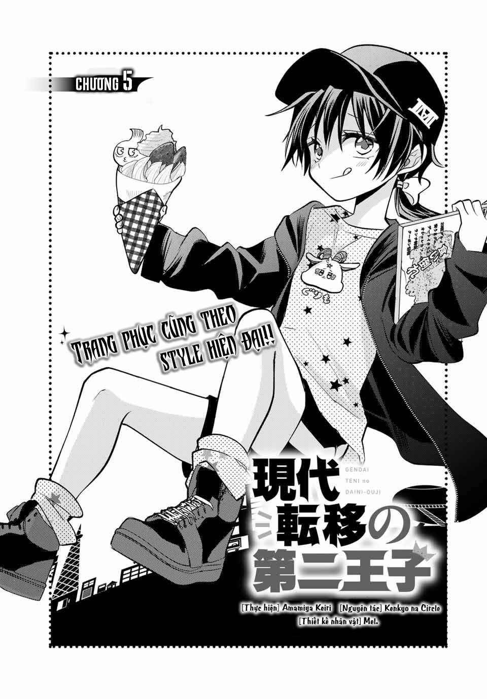 Gendai Ten'i no Daini Ouji Chapter 5.1 - Page 3