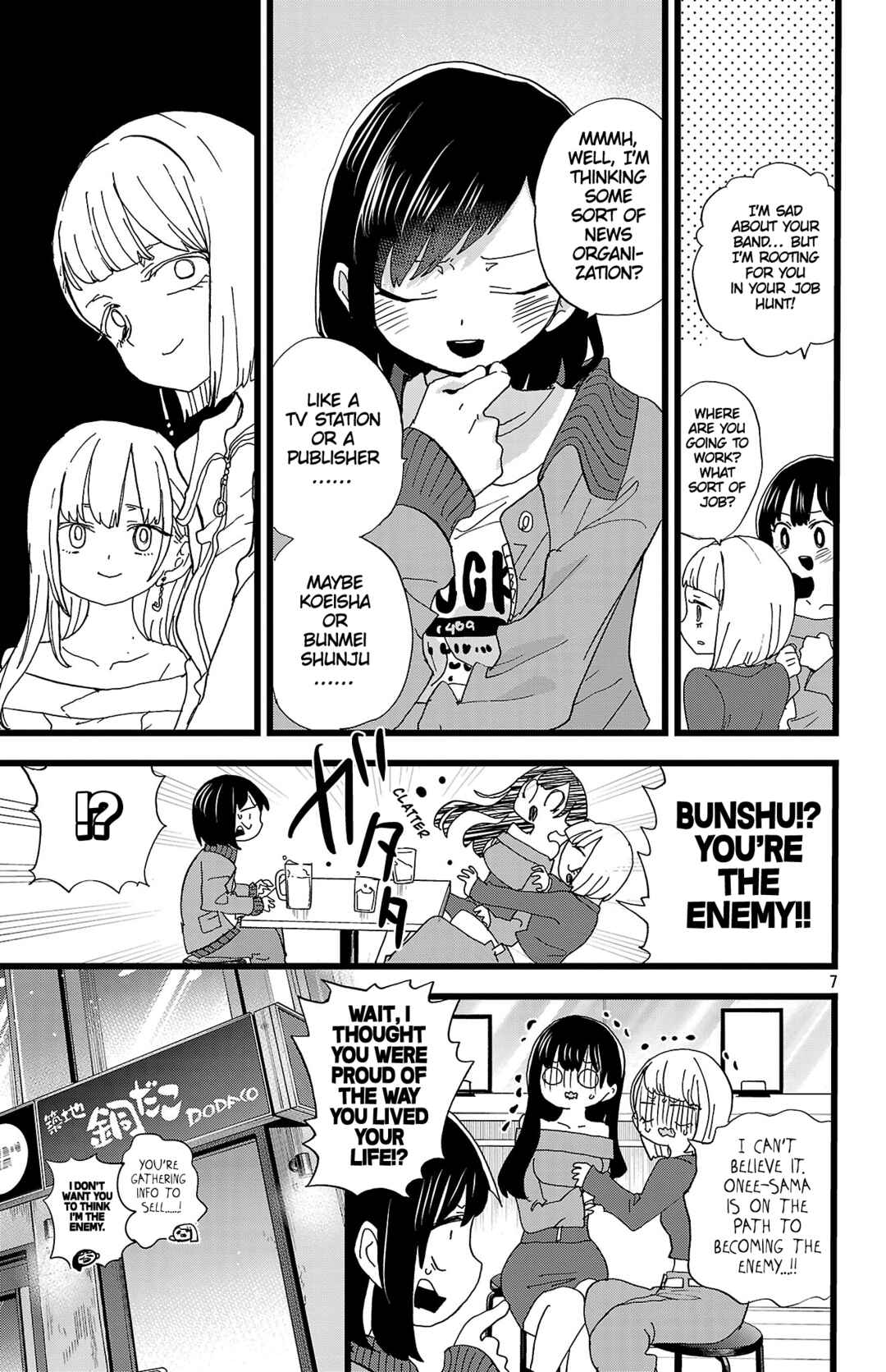 Boku no Kokoro no Yabai Yatsu Chapter 160 - Page 8