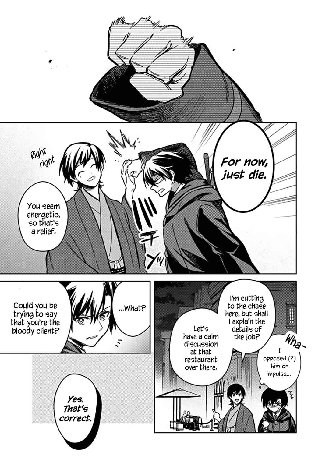 Ore no Shibou Flag ga Todomaru Tokoro o Shiranai Chapter 76 - Page 1