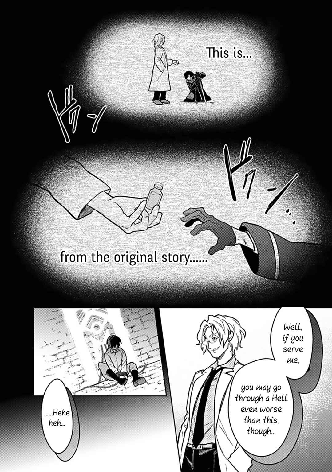 Ore no Shibou Flag ga Todomaru Tokoro o Shiranai Chapter 76 - Page 23