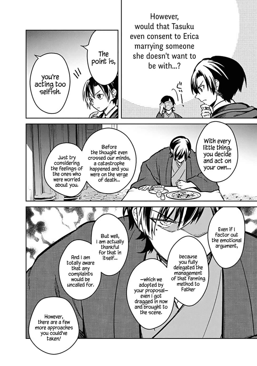 Ore no Shibou Flag ga Todomaru Tokoro o Shiranai Chapter 76 - Page 8
