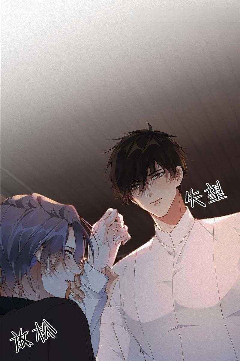 My Ex-Husband Wants to Remarry Again Chapter 13 - Page 27