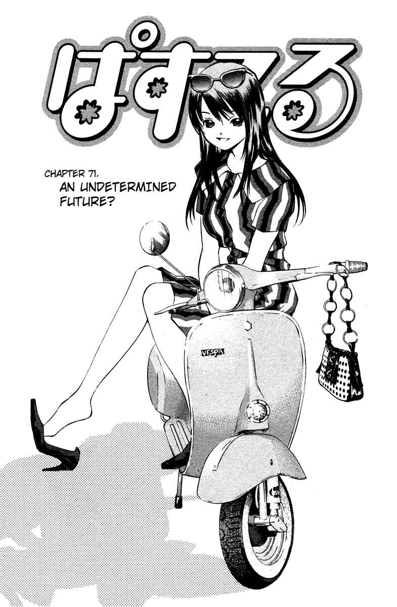 Pastel Chapter 71 - Page 1