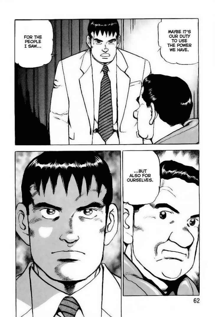 Zipang Chapter 23 - Page 20