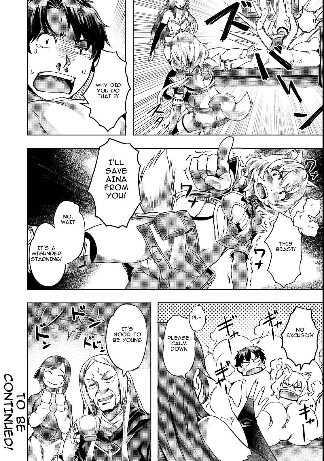 Isekai de Slow Life o (Ganbou) Chapter 4 - Page 20