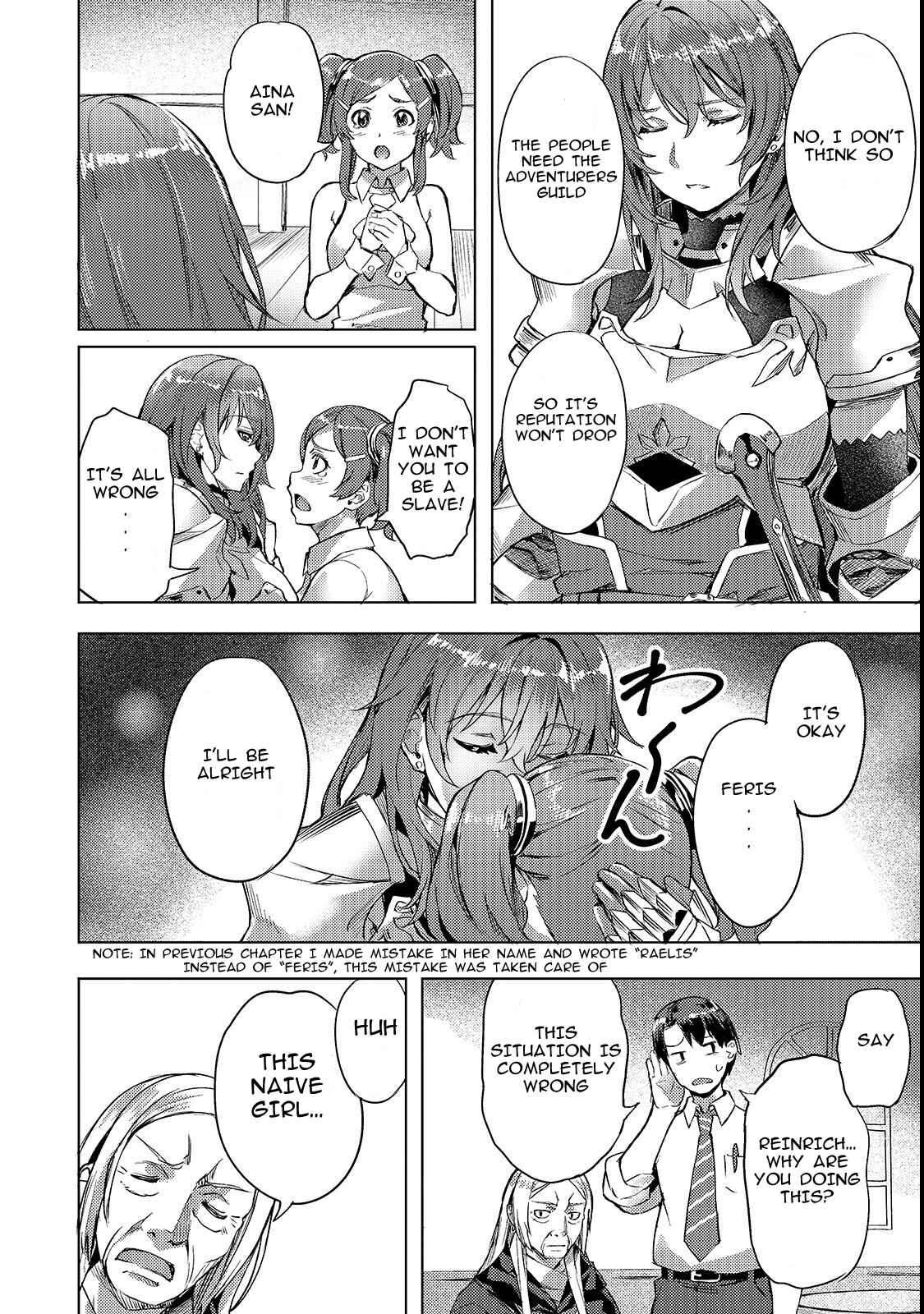 Isekai de Slow Life o (Ganbou) Chapter 4 - Page 4
