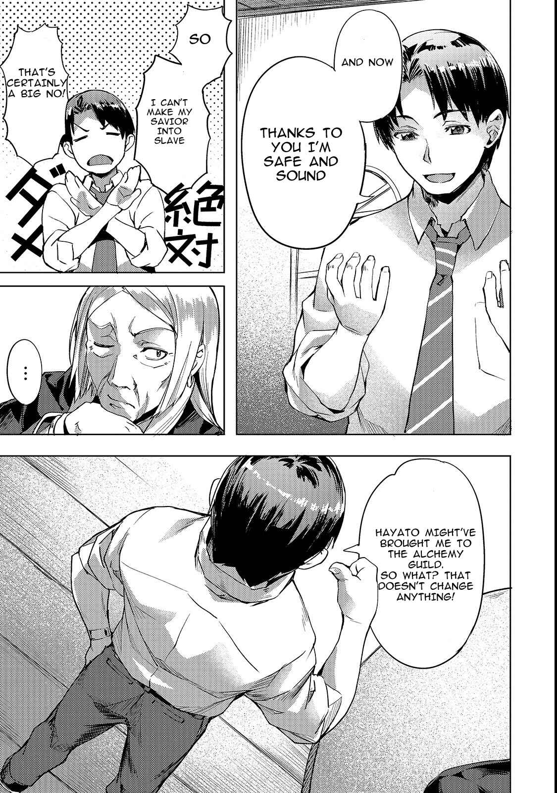 Isekai de Slow Life o (Ganbou) Chapter 4 - Page 9