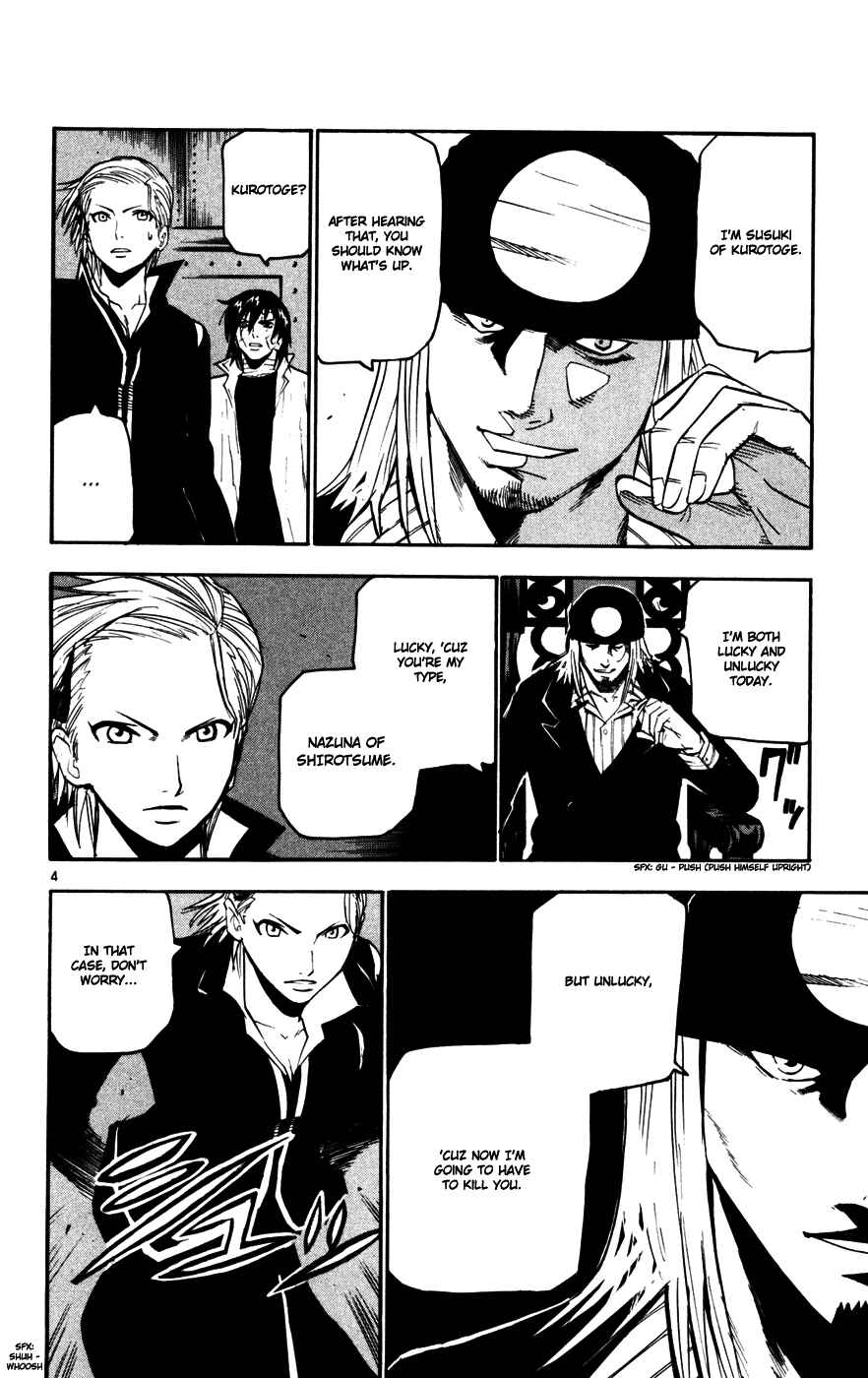 Kurozakuro Chapter 36 - Page 4