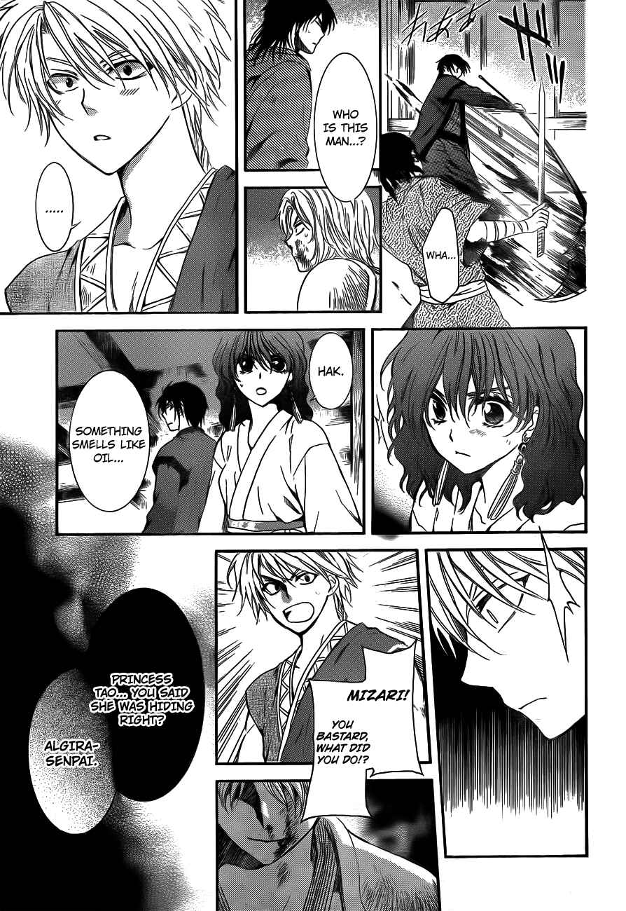 Akatsuki no Yona Chapter 129 - Page 21